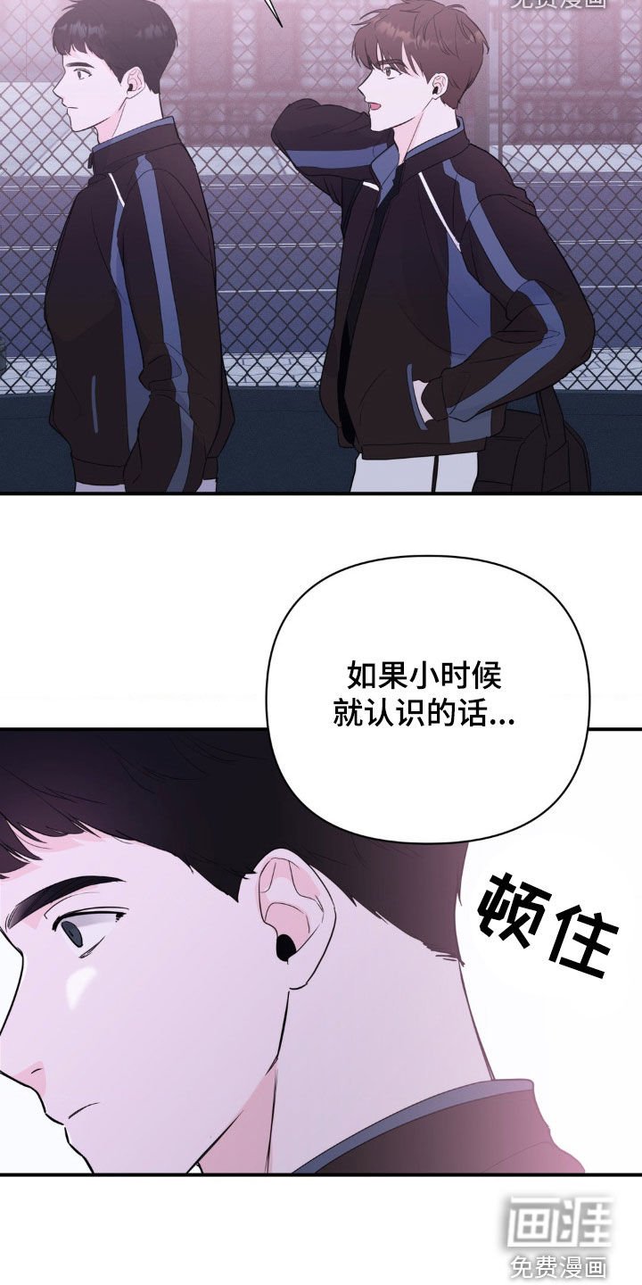 第16章：天才