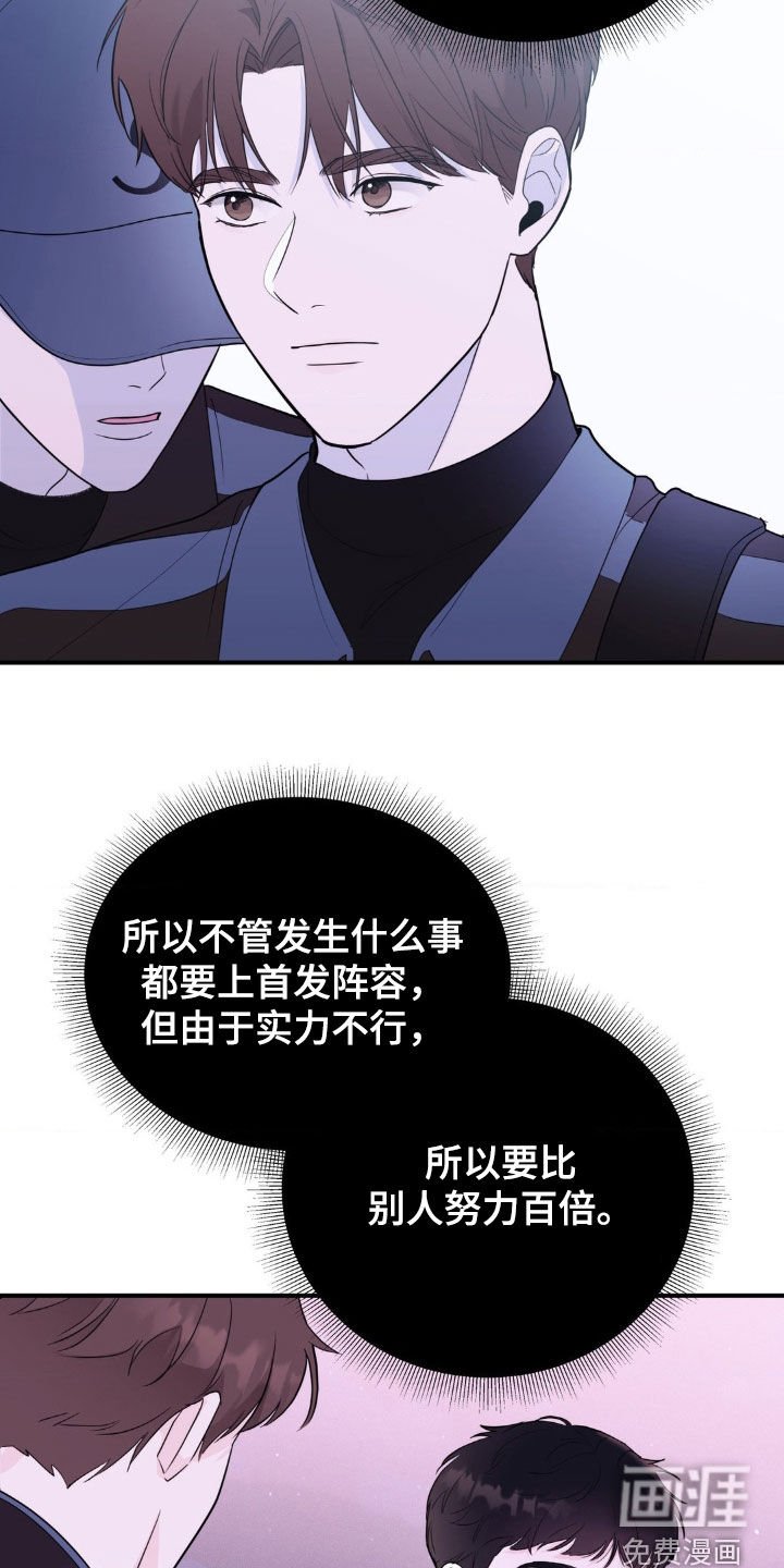 第16章：天才