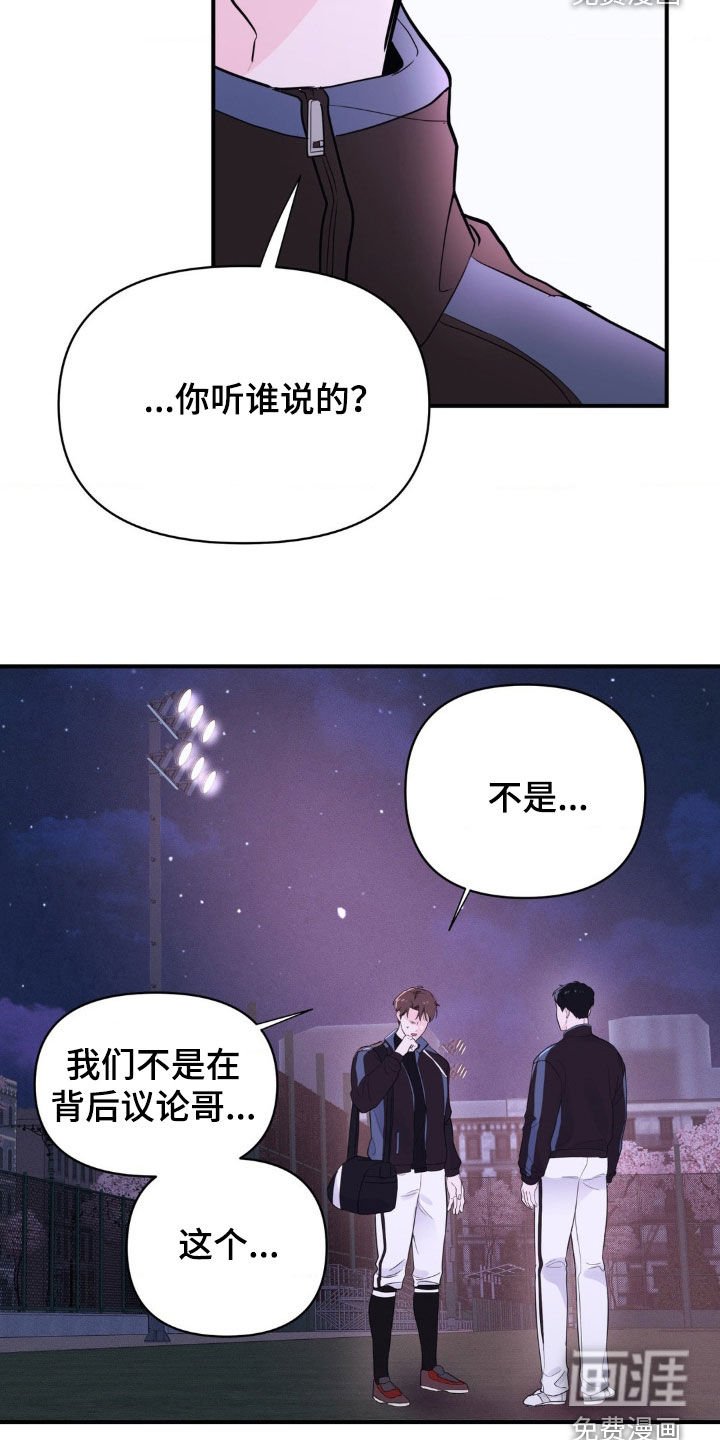 第16章：天才