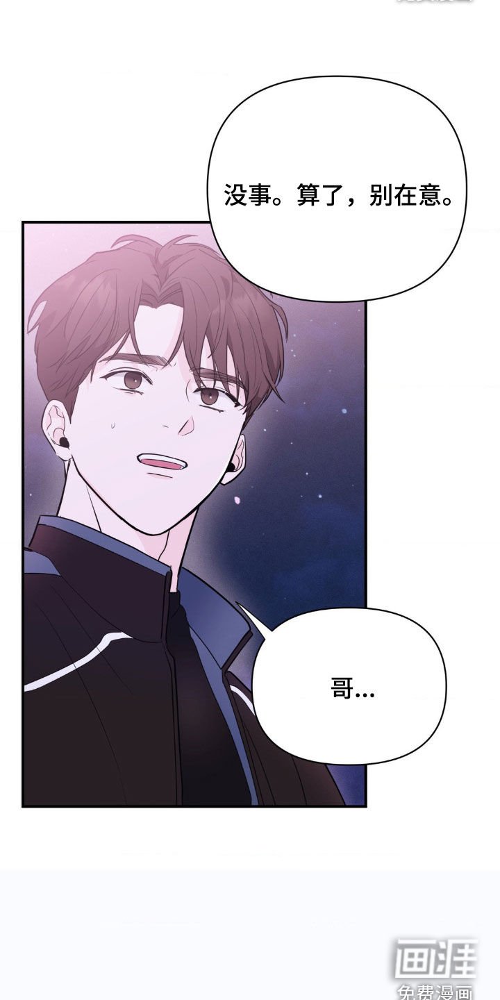 第16章：天才