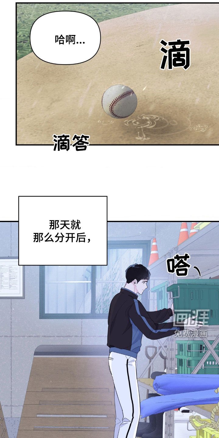 第17章：心动