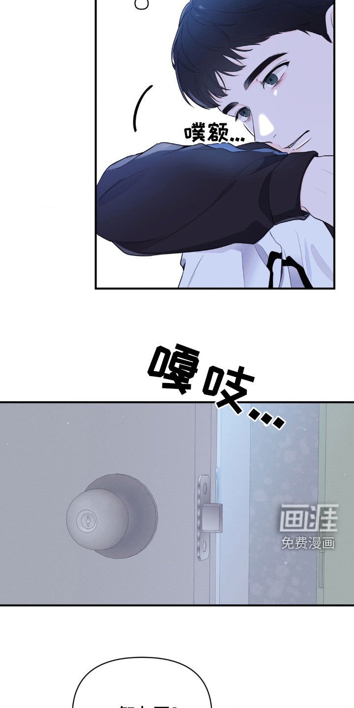 第17章：心动
