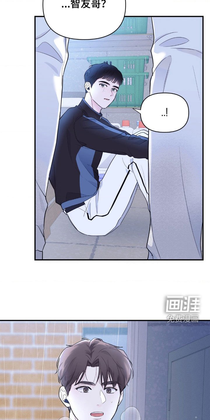 第17章：心动