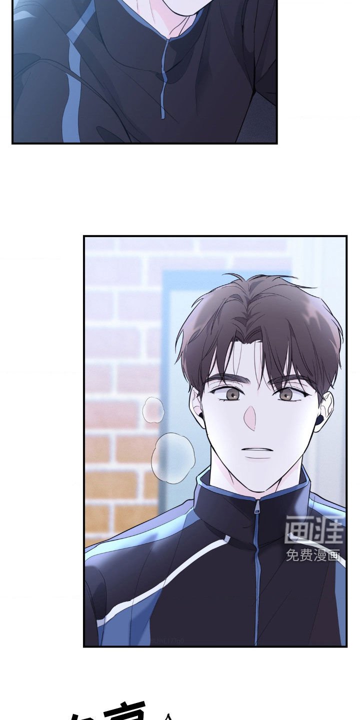 第17章：心动