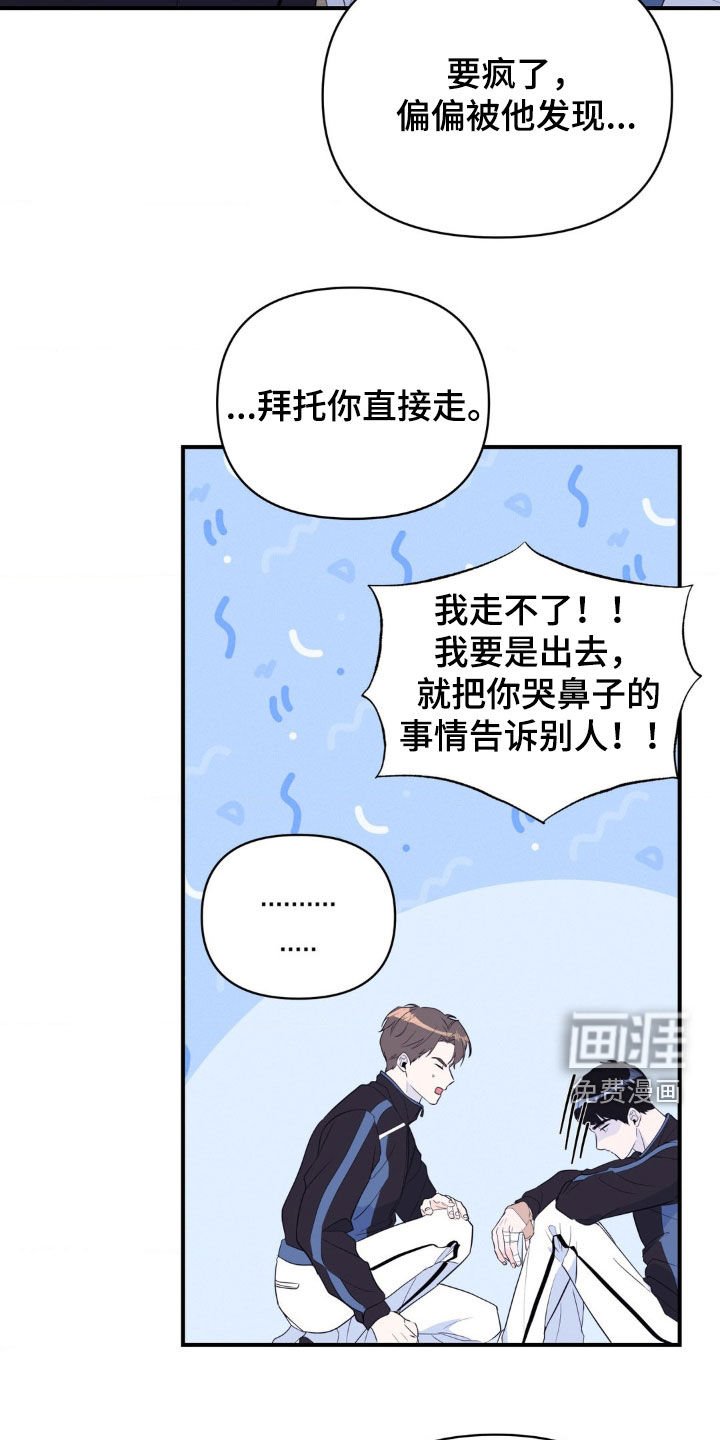 第17章：心动