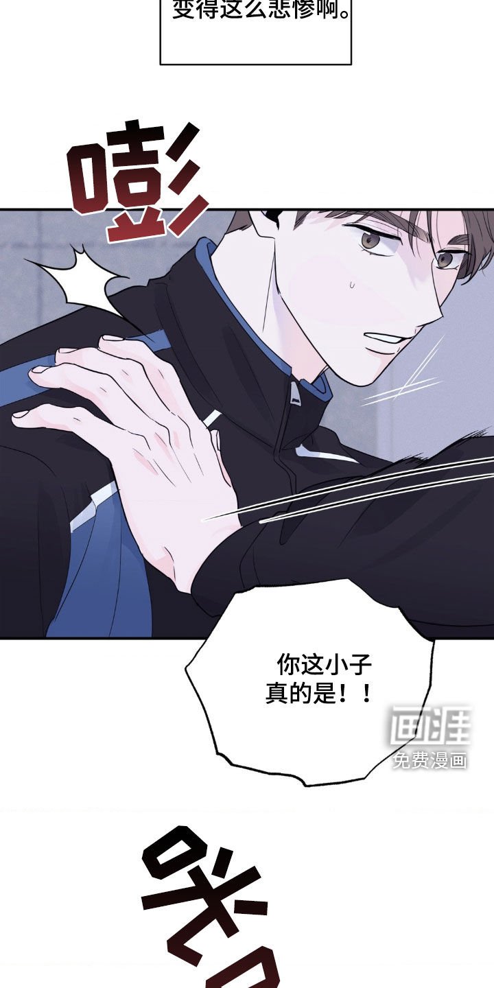 第17章：心动