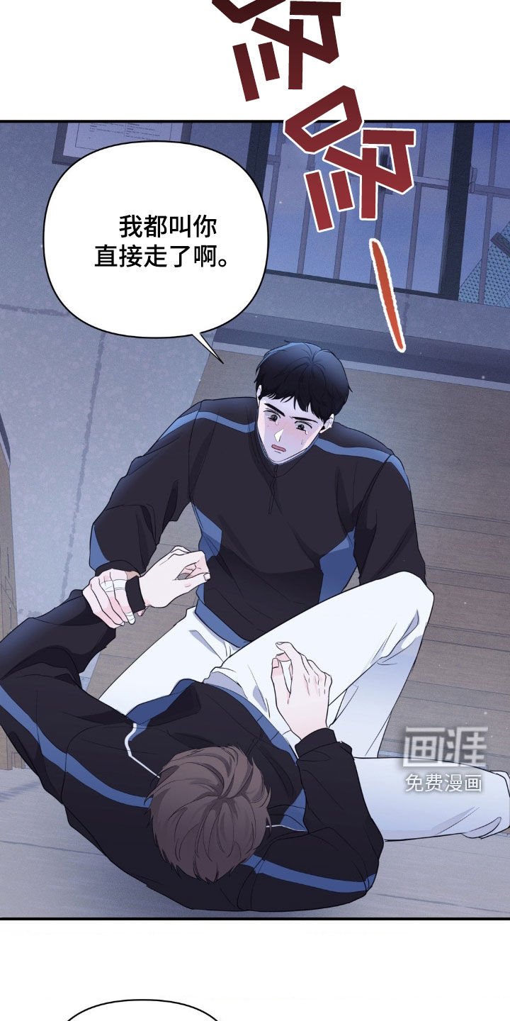 第17章：心动