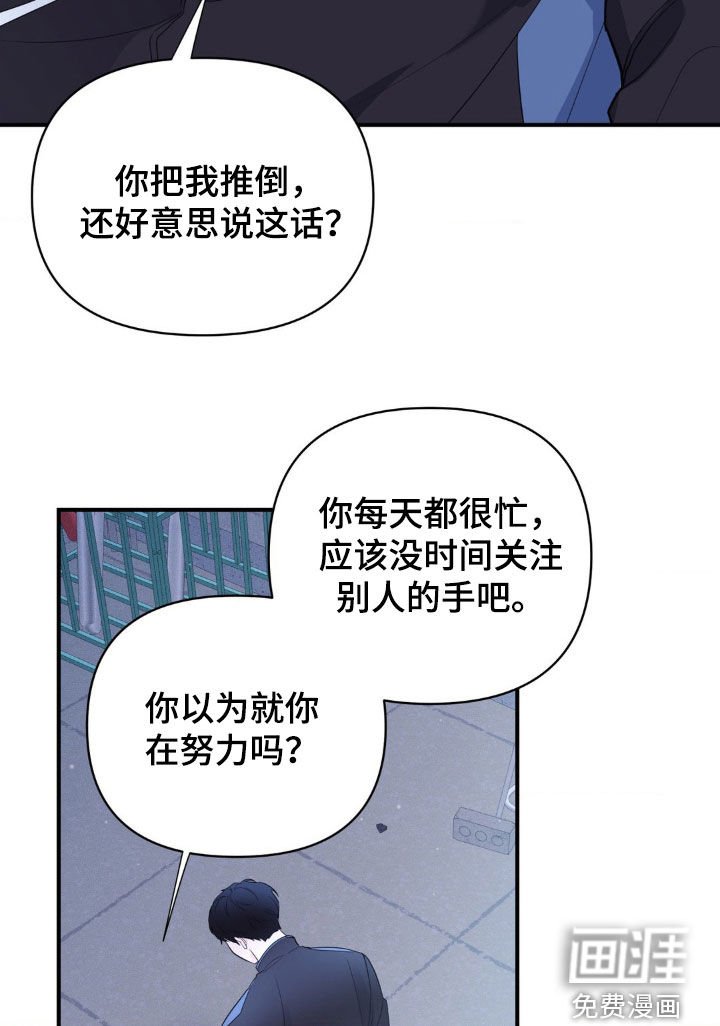 第17章：心动