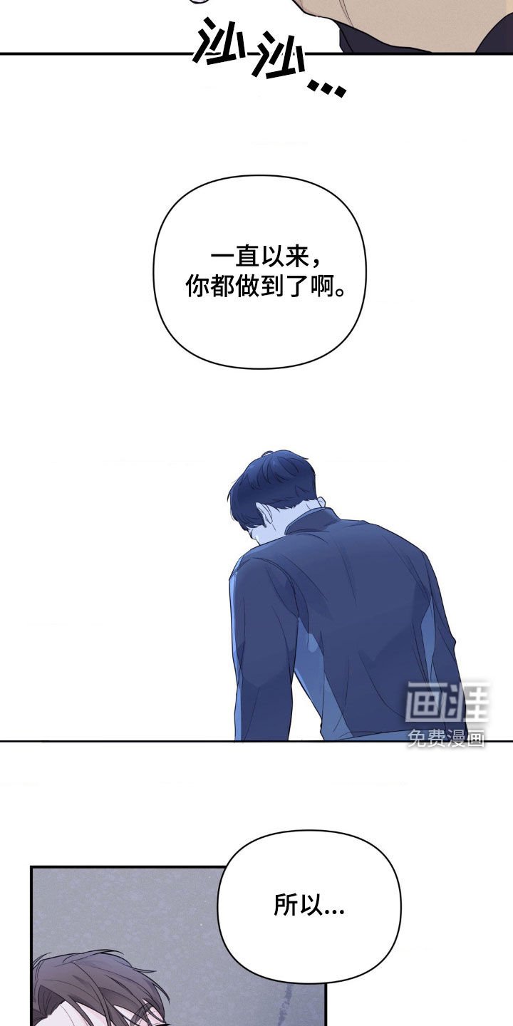 第17章：心动