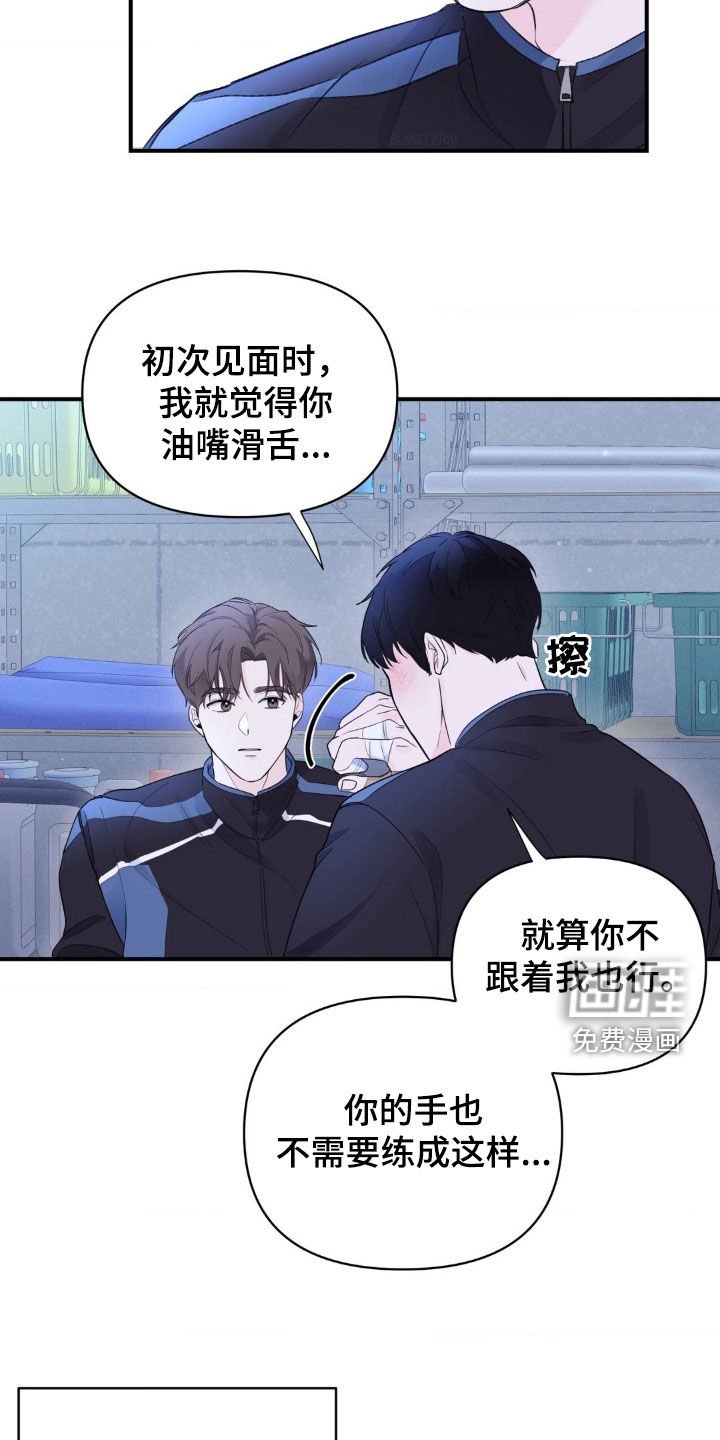第17章：心动