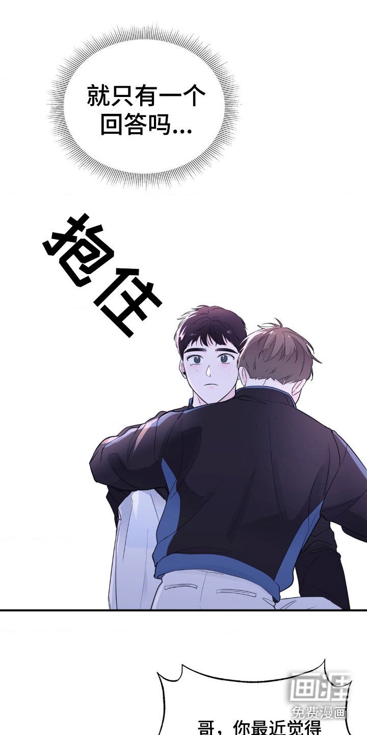第18章：睡眠不足