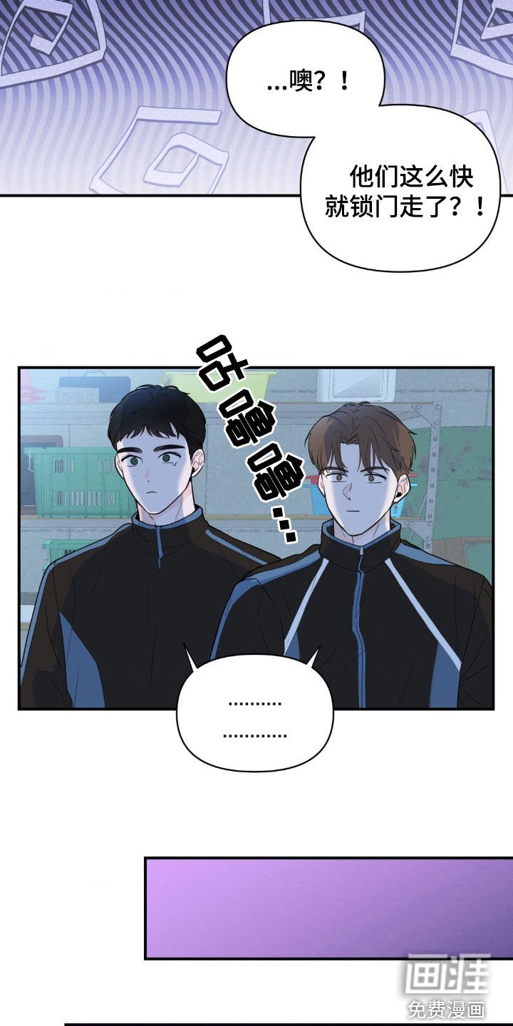 第18章：睡眠不足