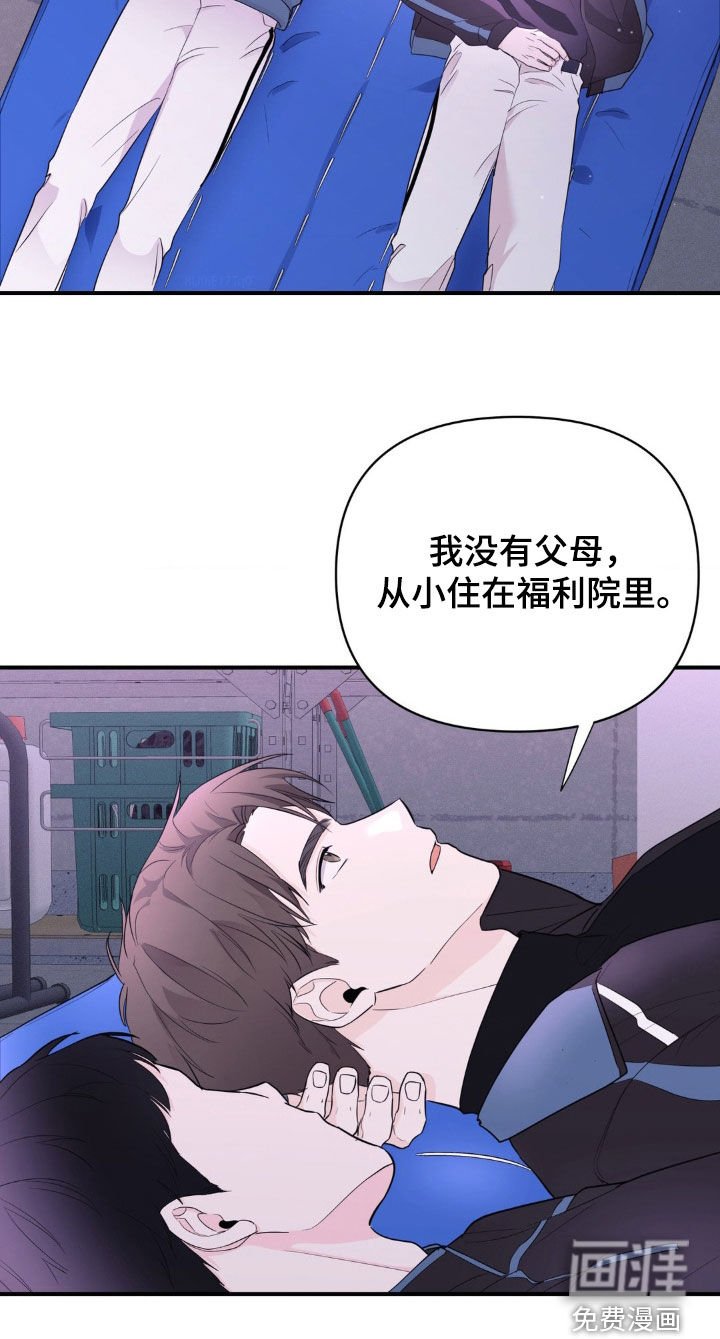 第18章：睡眠不足