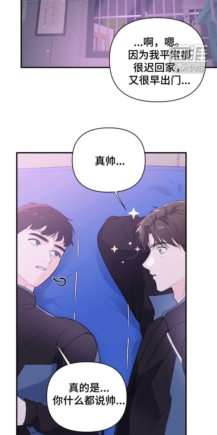 第18章：睡眠不足