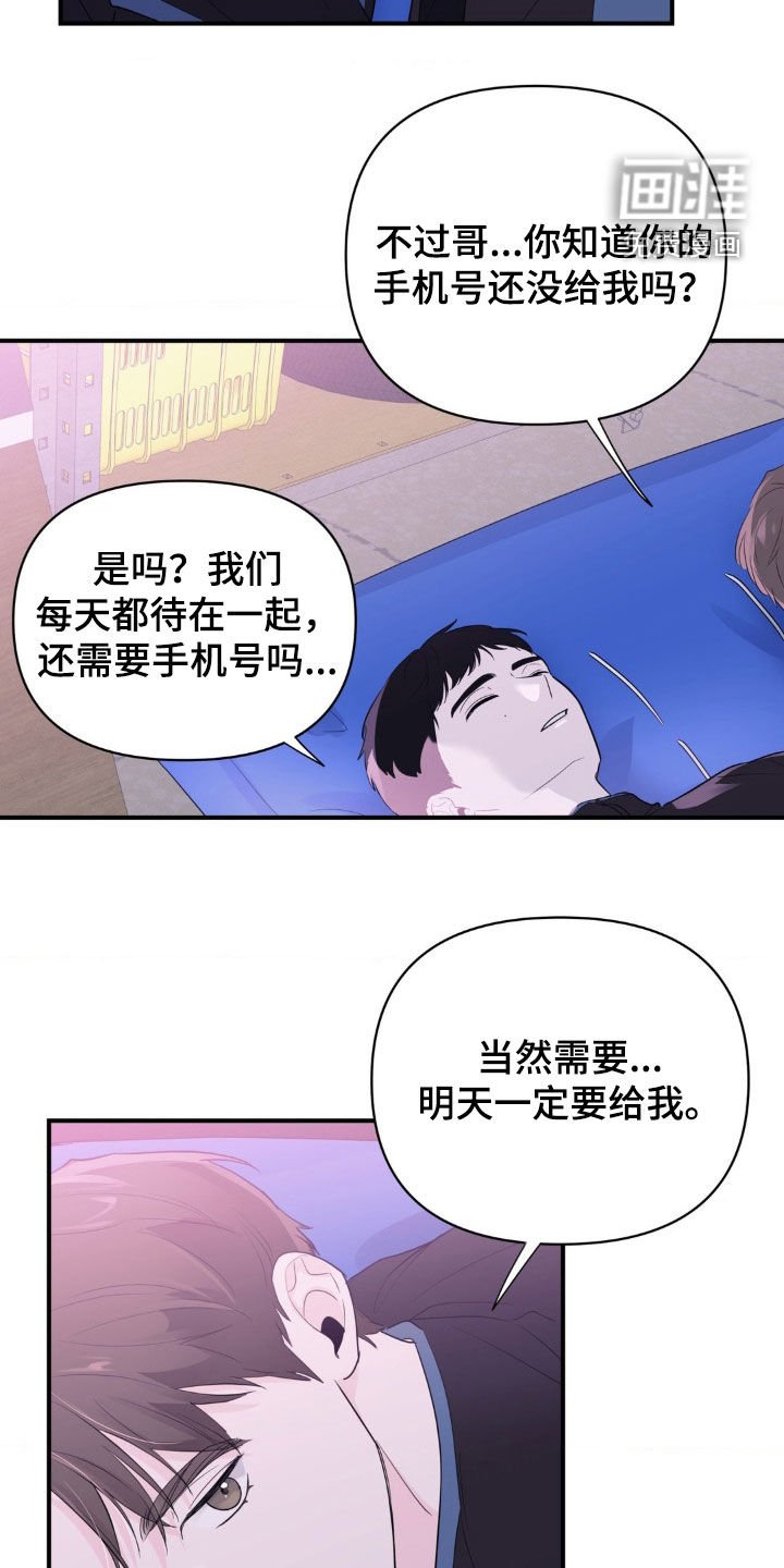 第18章：睡眠不足