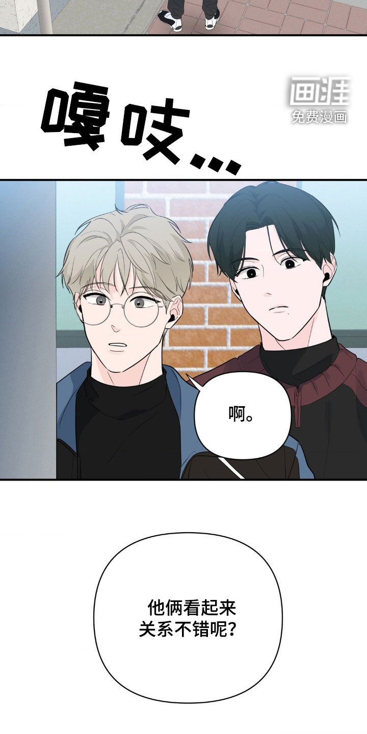 第18章：睡眠不足