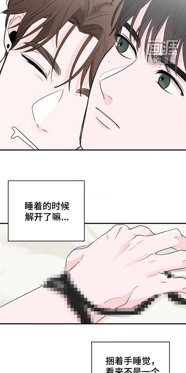 第18章：睡眠不足