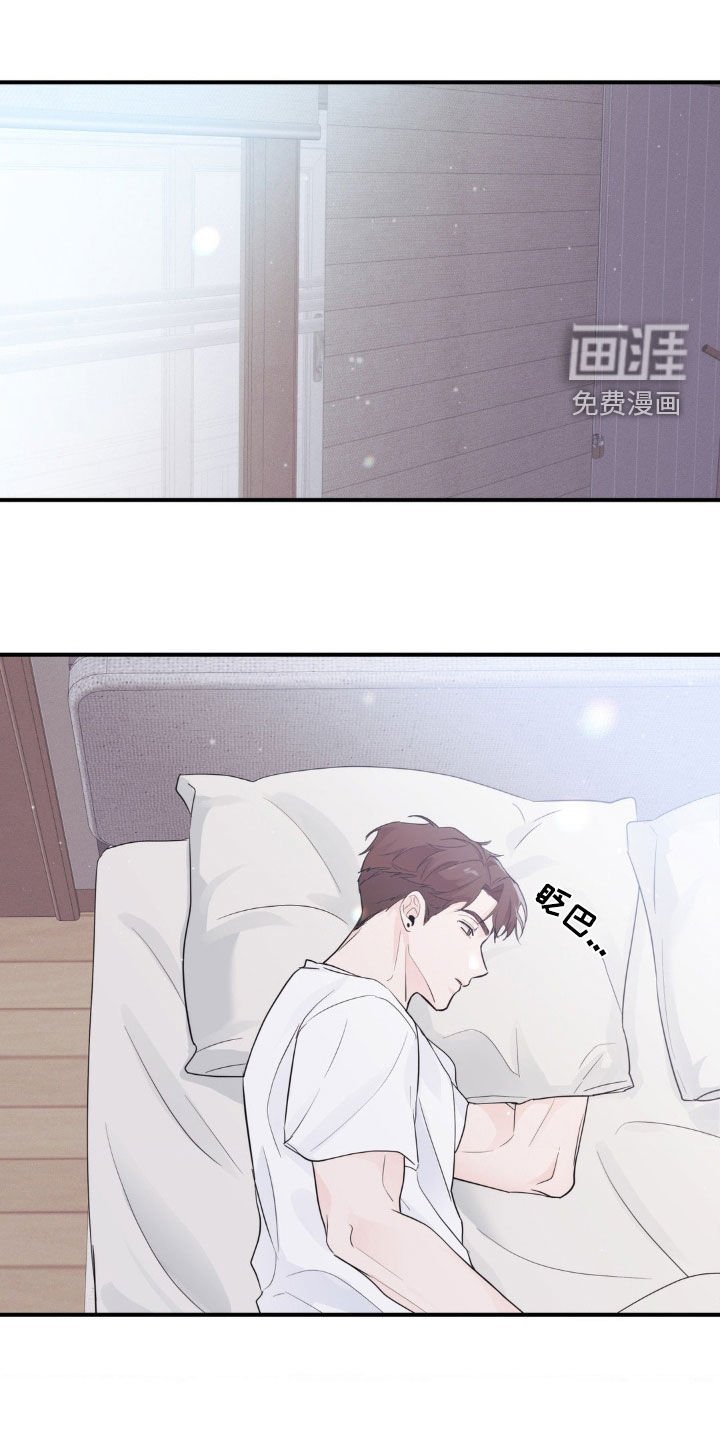 第19章：早餐