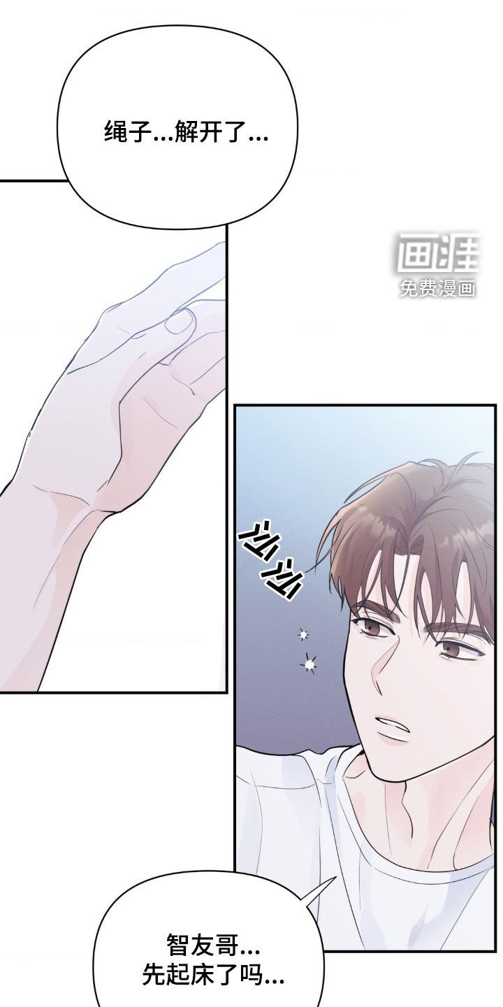 第19章：早餐