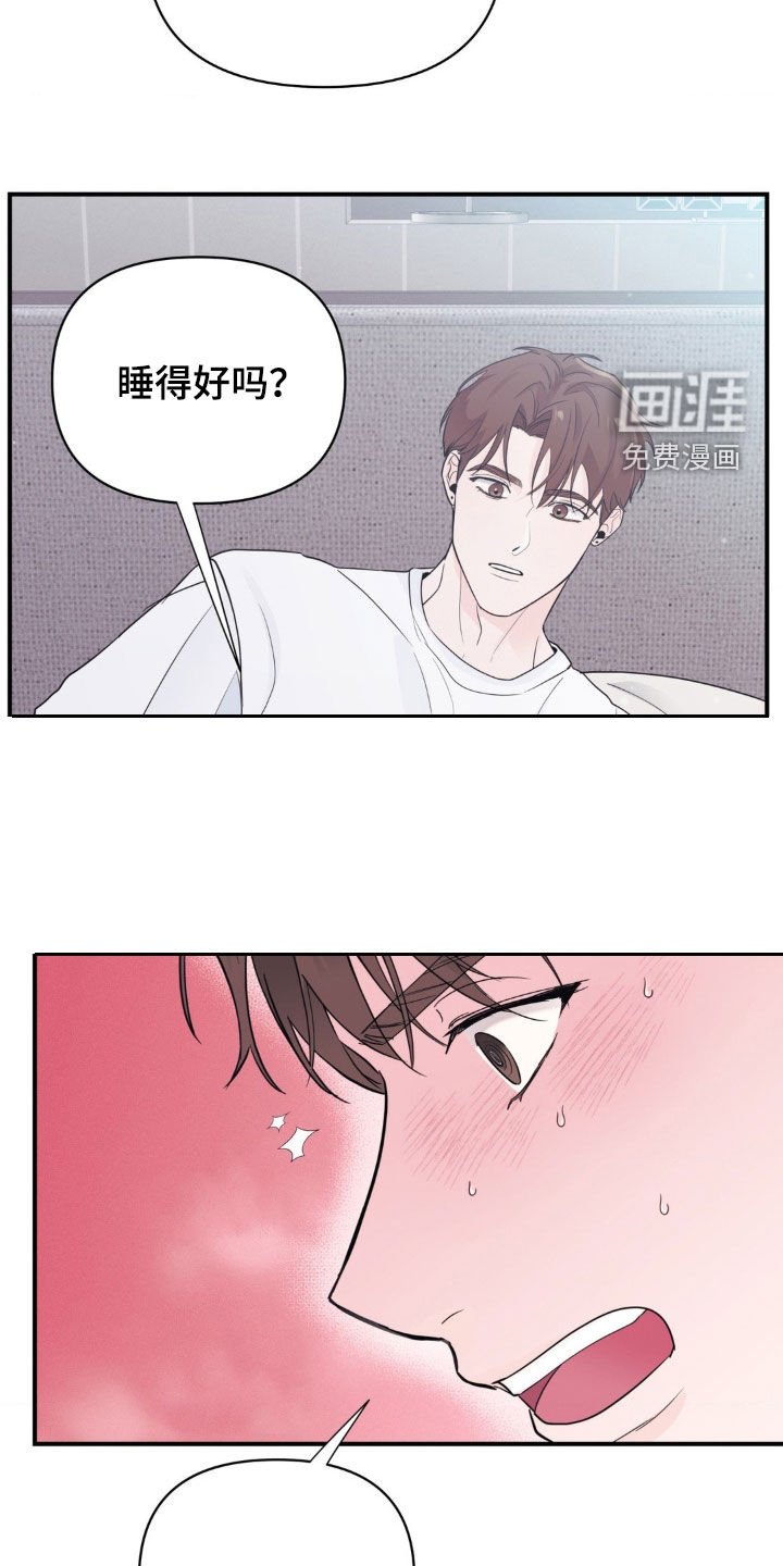 第19章：早餐