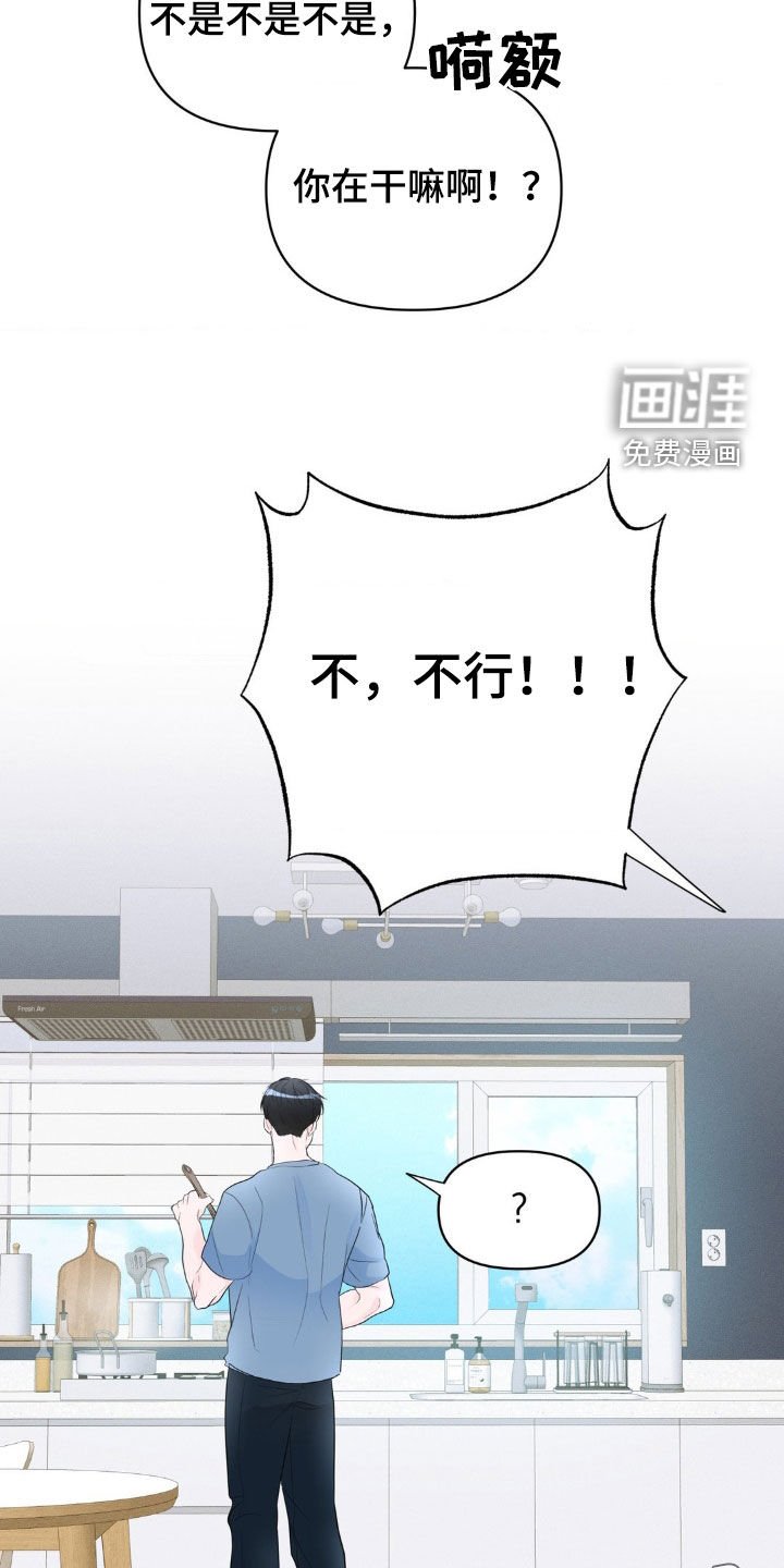 第19章：早餐