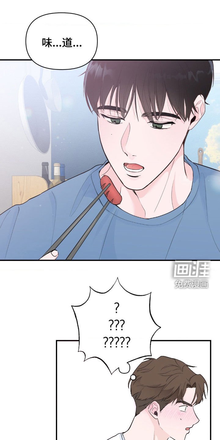 第19章：早餐