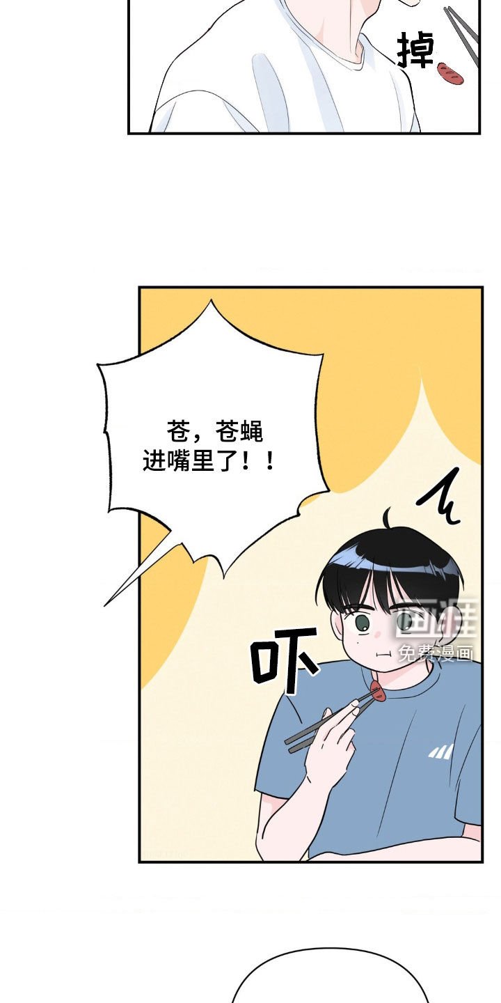第19章：早餐
