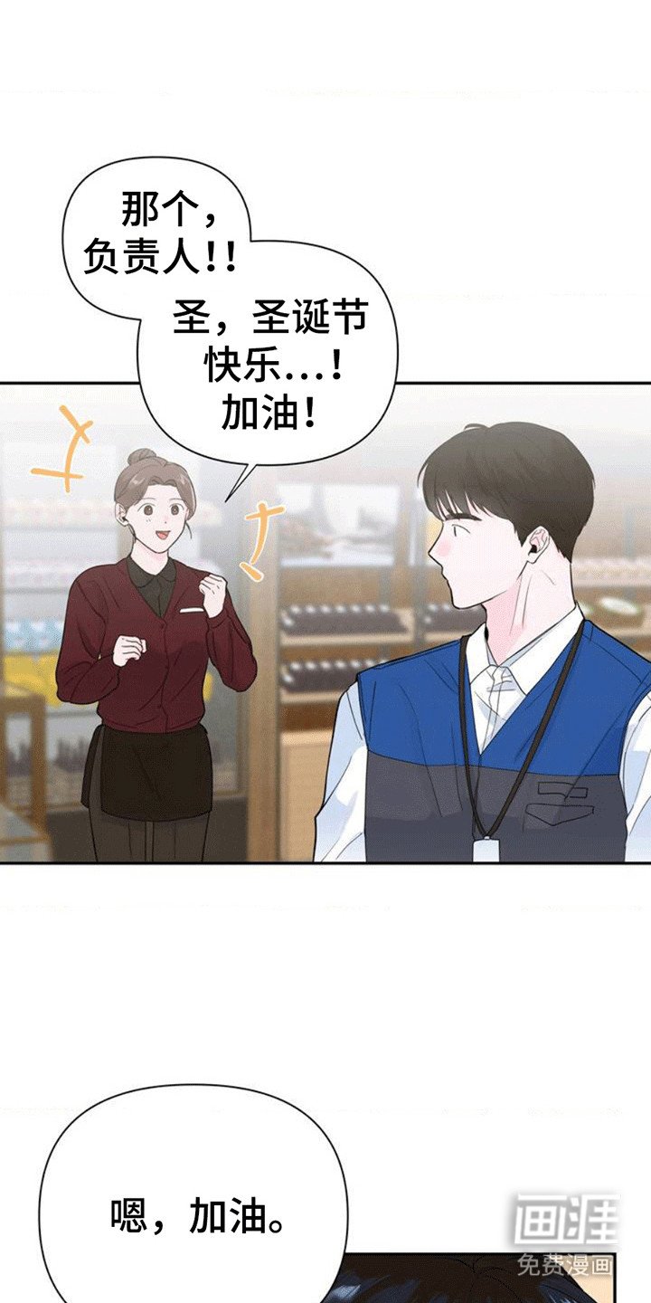 第2章：流浪汉