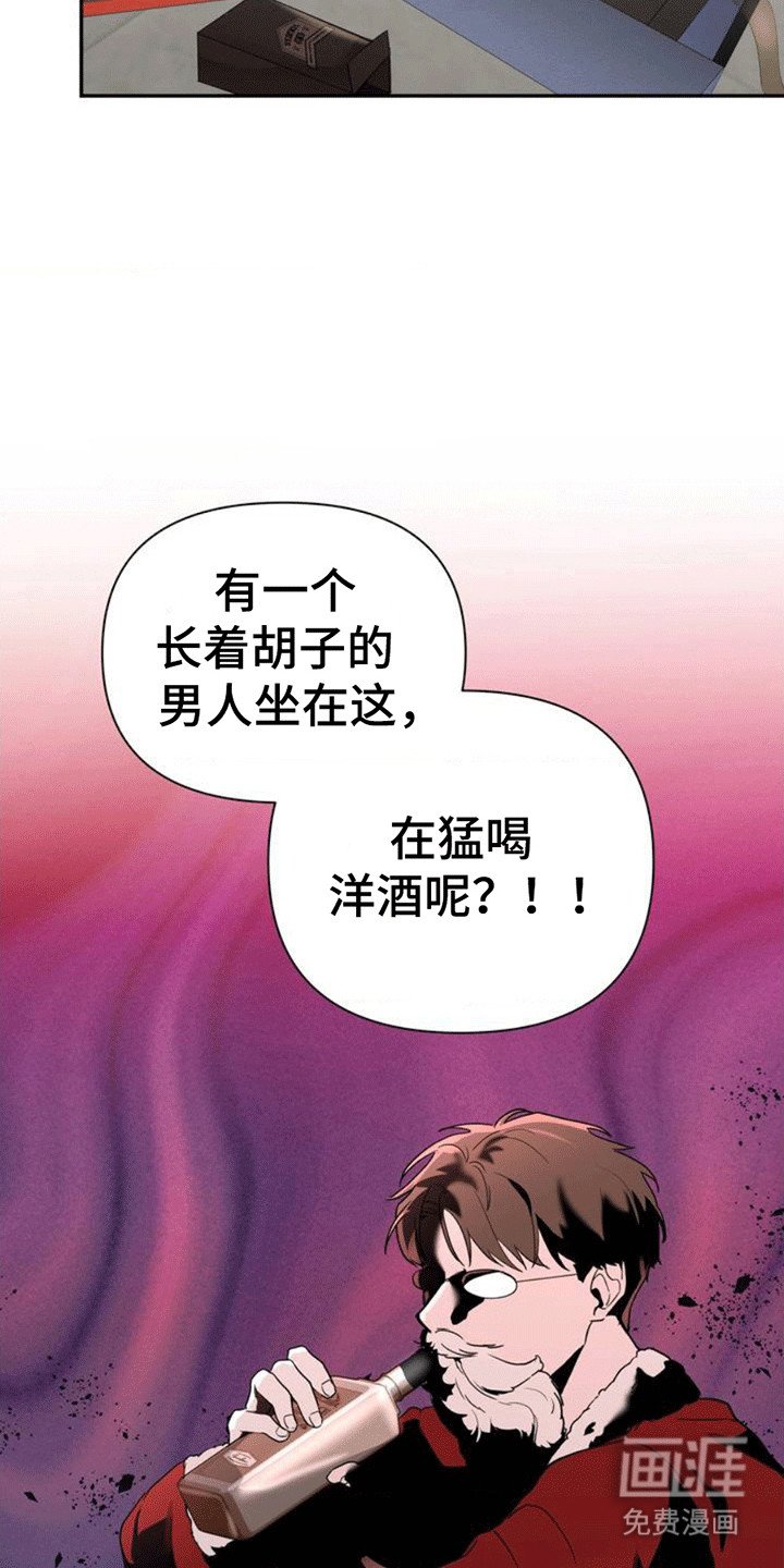 第2章：流浪汉