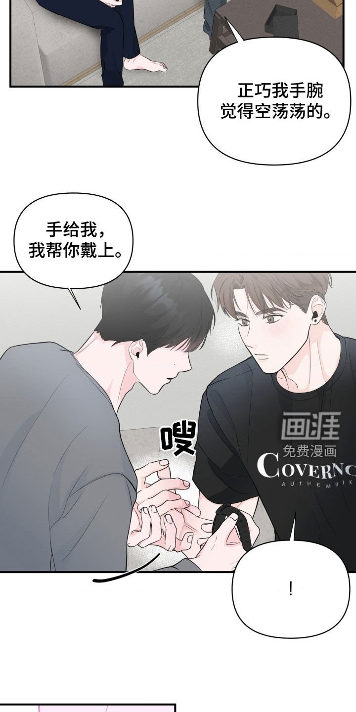 第20章：真正的问题
