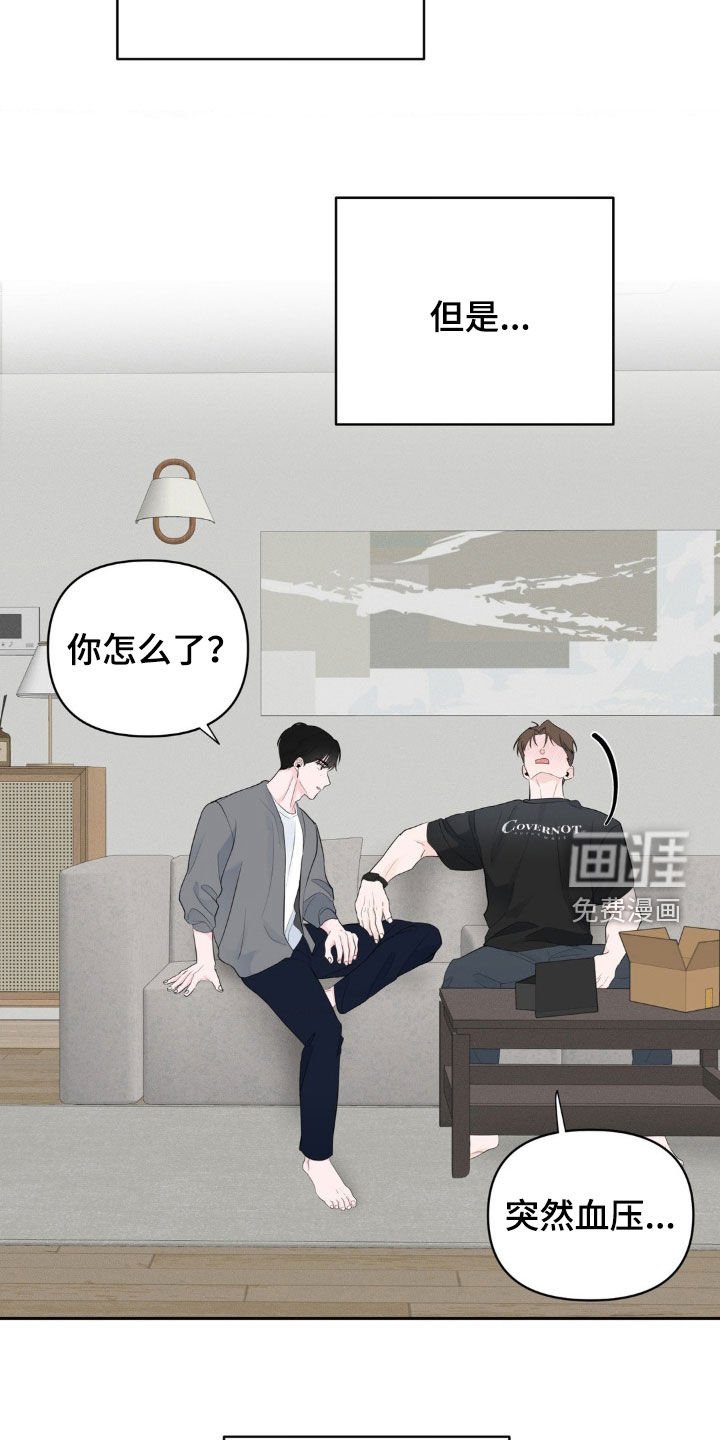第20章：真正的问题