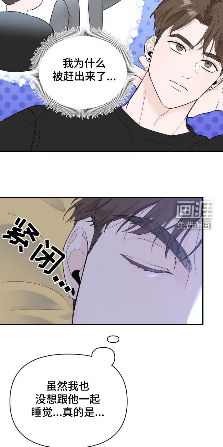 第21章：王者归来