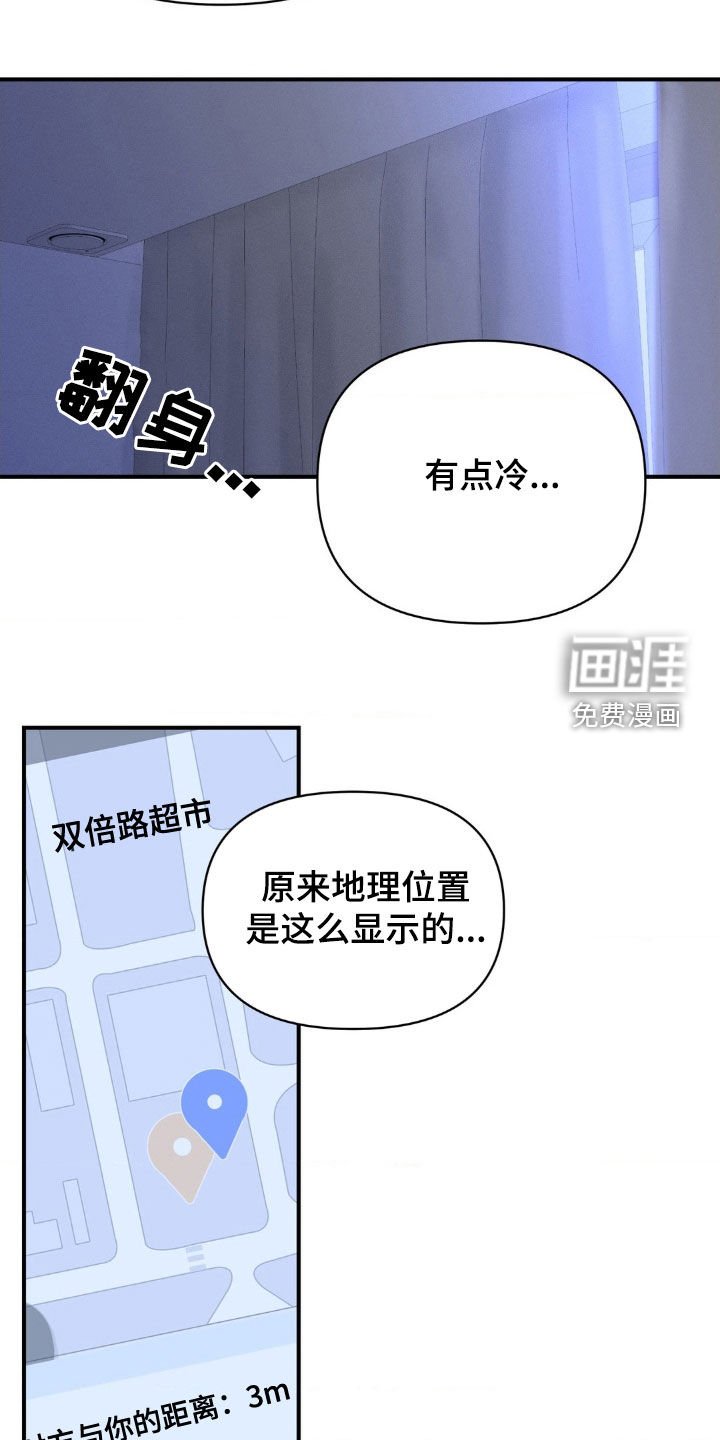 第21章：王者归来