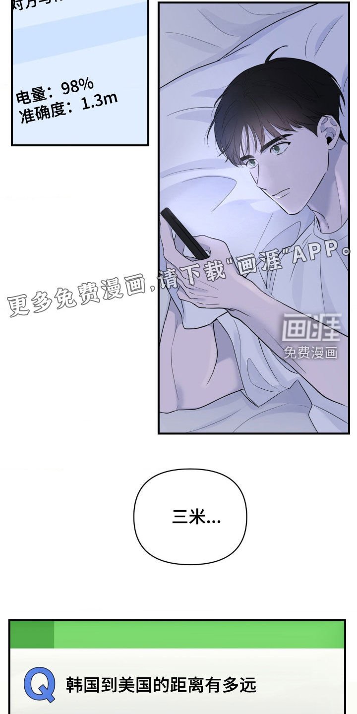 第21章：王者归来