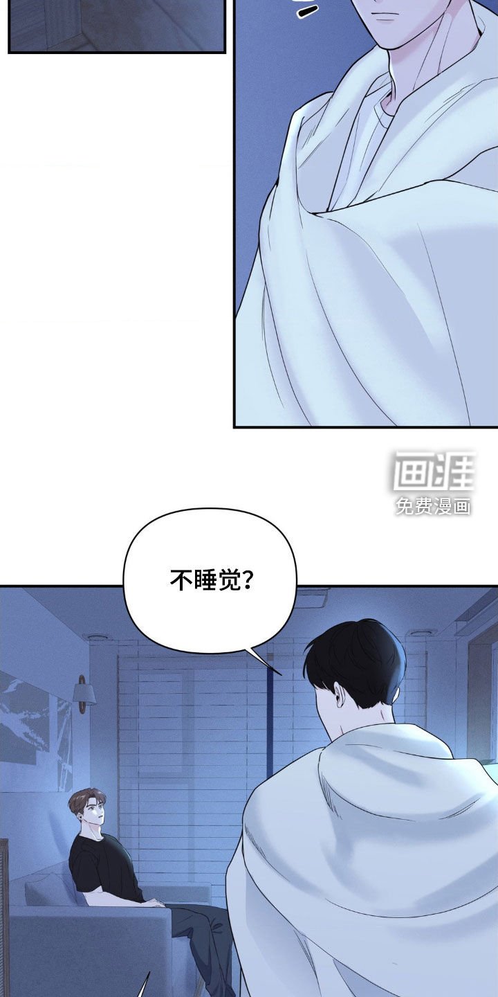 第21章：王者归来