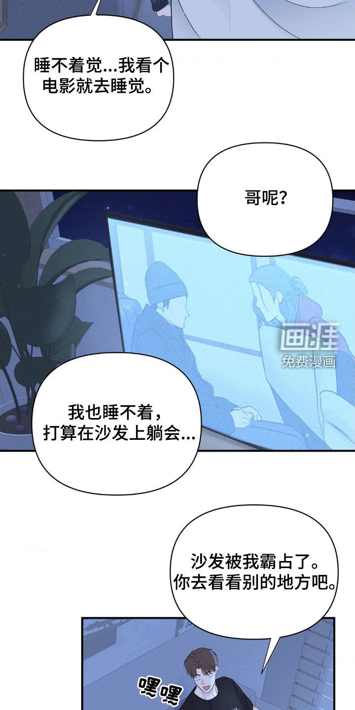 第21章：王者归来