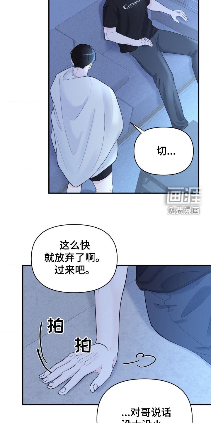 第21章：王者归来