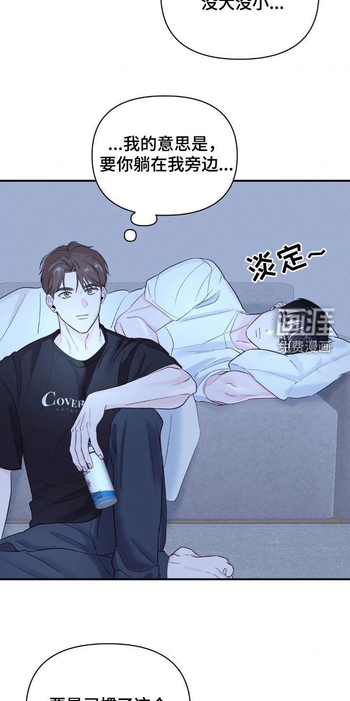第21章：王者归来