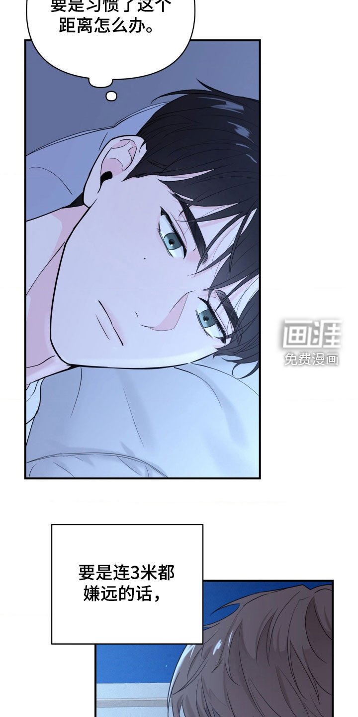 第21章：王者归来