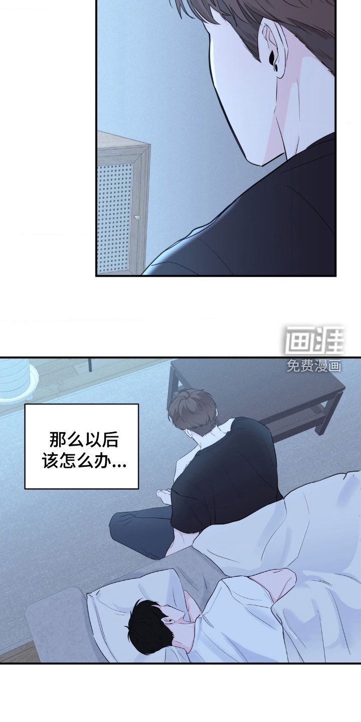 第21章：王者归来