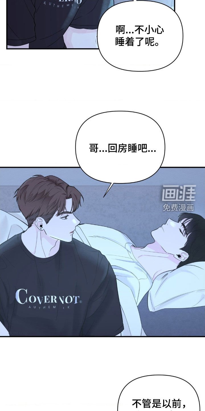 第21章：王者归来