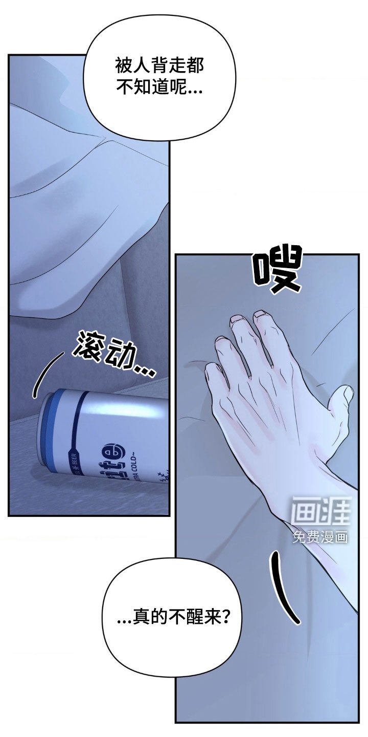 第21章：王者归来