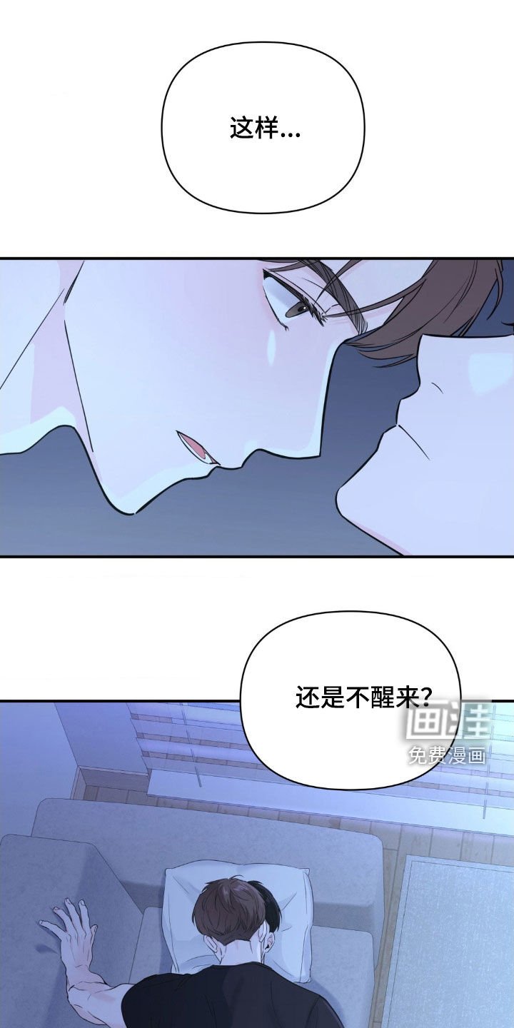 第21章：王者归来
