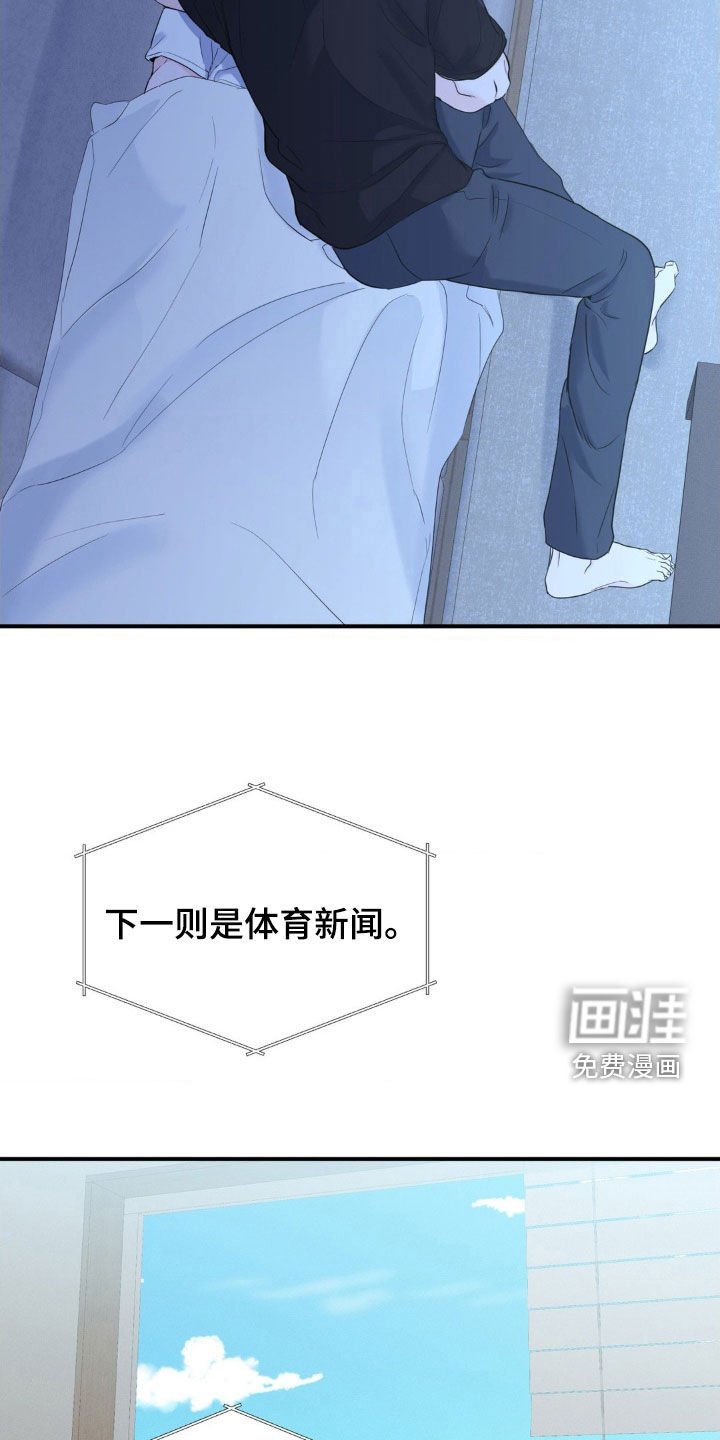 第21章：王者归来