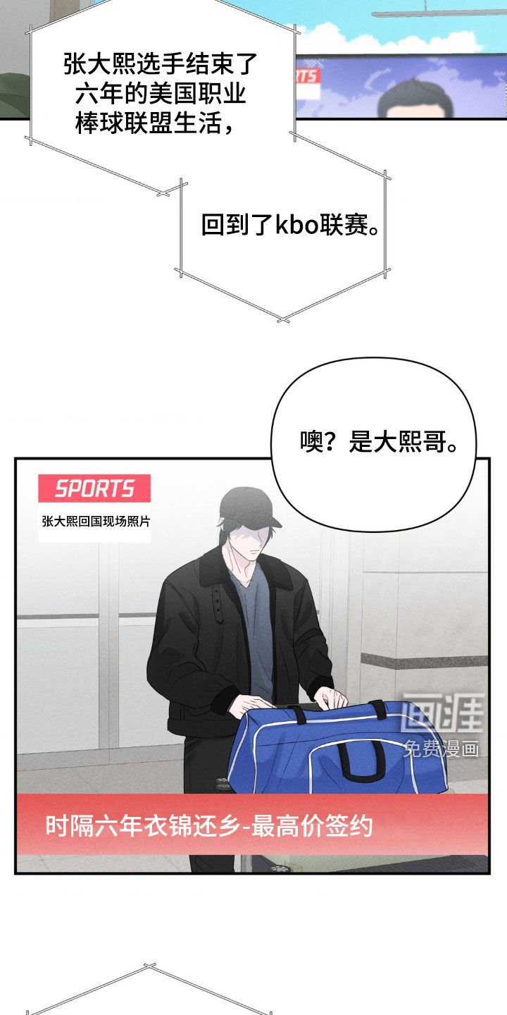 第21章：王者归来