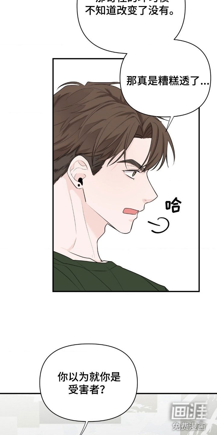第22章：排斥