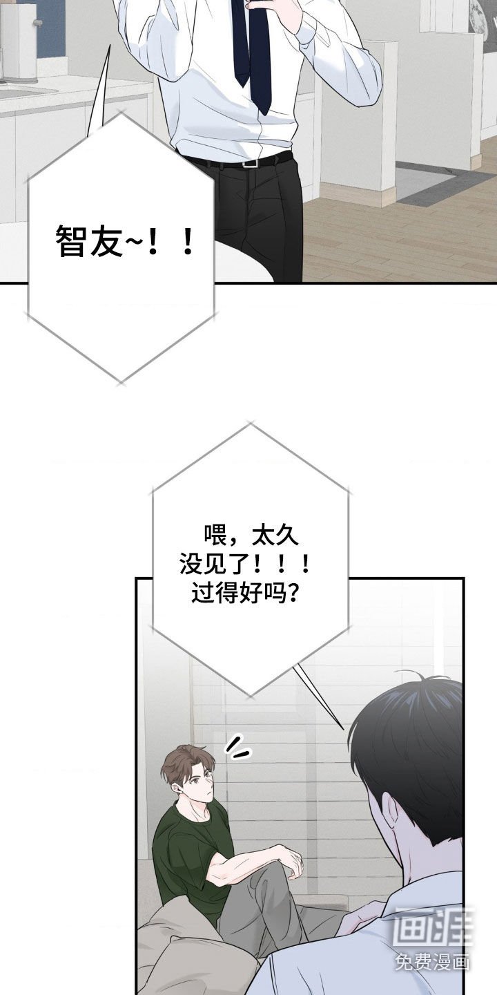 第22章：排斥