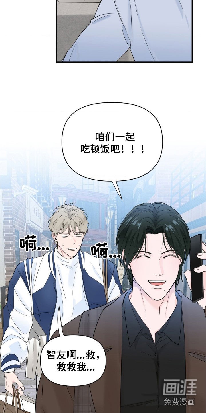 第22章：排斥