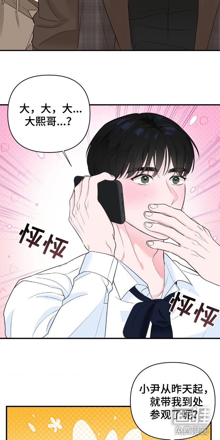 第22章：排斥