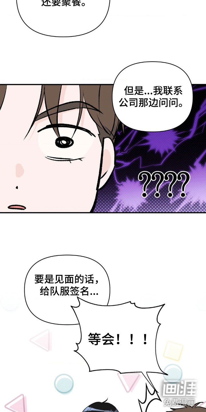 第22章：排斥